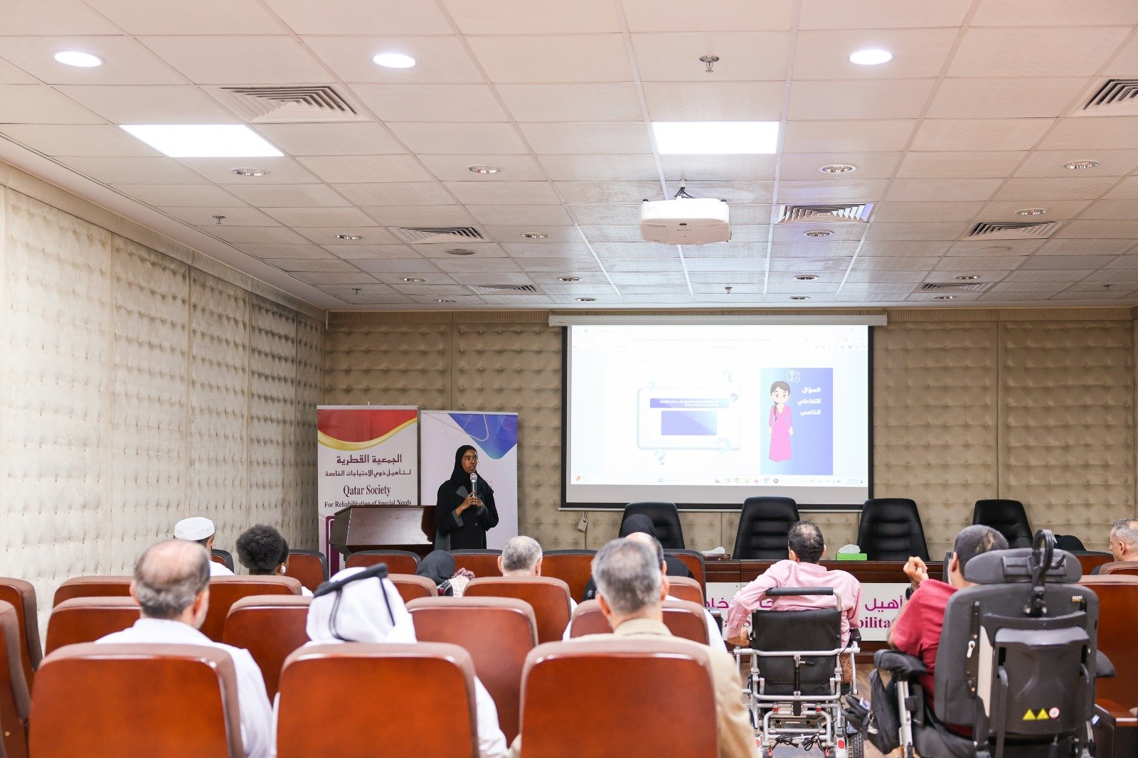 الجمعية القطرية لتأهيل ذوي الاحتياجات الخاصة